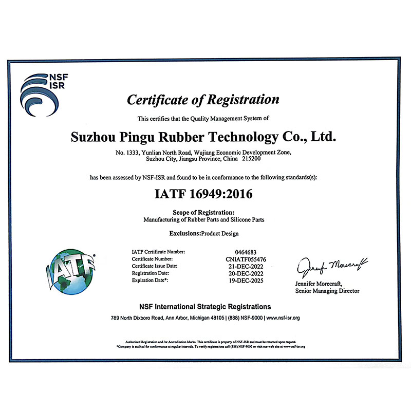 IATF16949認(rèn)證證書（英文版）